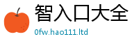 王中王493333WWW马头诗加2025年正版资料免费最新版本大全